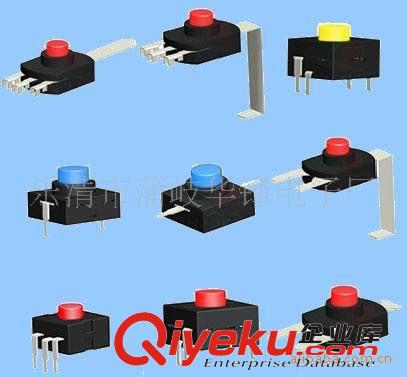 供应LED手电筒按钮开关/{zpy}的厂家/LED手电筒按钮开关