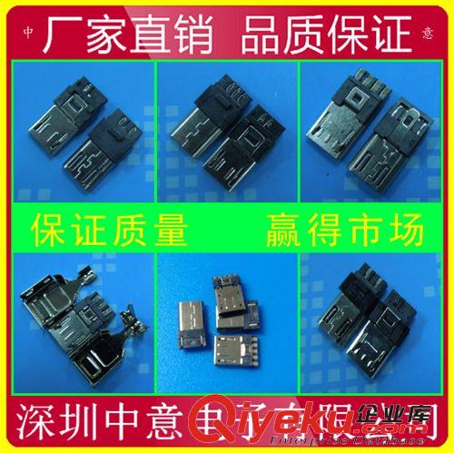 供應(yīng)邁克5P插頭超薄加長外露8.6、9.0、10、11系列【圖】原始圖片2