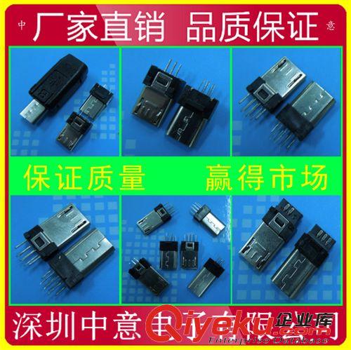 供應(yīng)邁克5P插頭超薄加長外露8.6、9.0、10、11系列【圖】原始圖片3