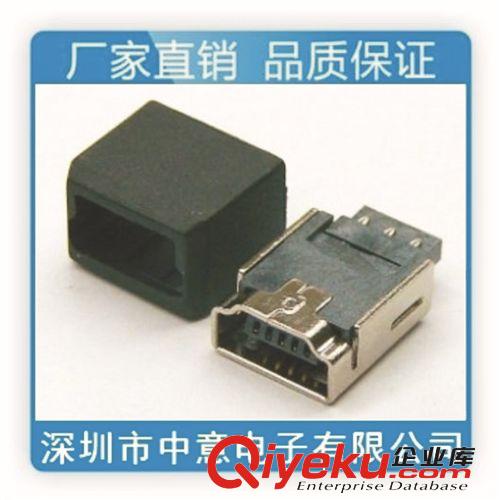 深圳中意電子廠專業生產USB 迷你5P/MINI5P母座焊線式加護套