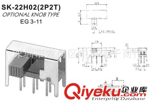 撥動開關sk22H02(2P2T)【圖】