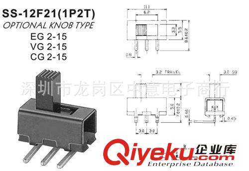 拨动开关ss12F21(1P2T)【图】