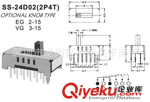 深圳市中意電子廠專業(yè)生產(chǎn)撥動開關(guān)ss-24D02(2P4T)【圖】