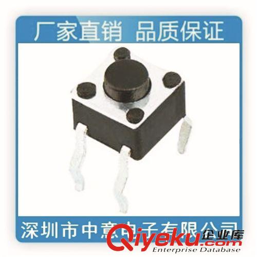深圳工廠直銷高品質(zhì)4x4、4.5x4.5、5x5超薄型貼片式輕觸開關(guān)