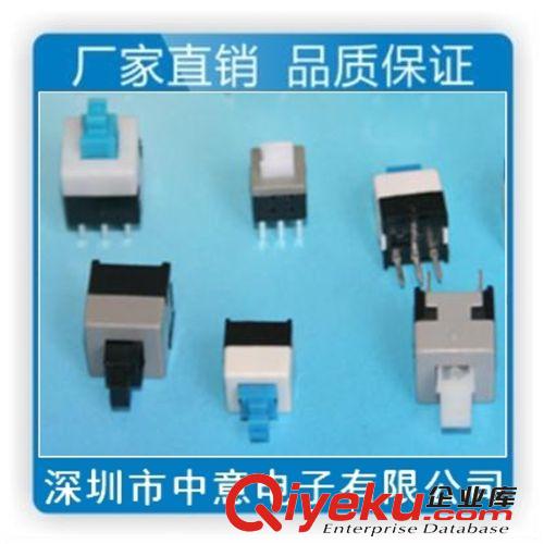 常期供應(yīng) 7X7單排雙排高頭平頭系列 多色自鎖開關(guān) 無鎖開關(guān)