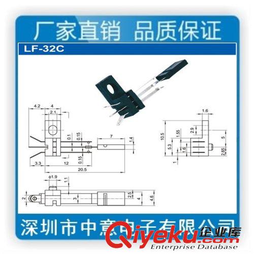 中意電子廠專業(yè)生產(chǎn)葉片開關(guān)LF-18TC葉片開關(guān)