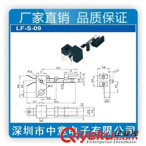 中意電子廠專業(yè)生產(chǎn)葉片開(kāi)關(guān)LF-S-09F葉片開(kāi)關(guān)