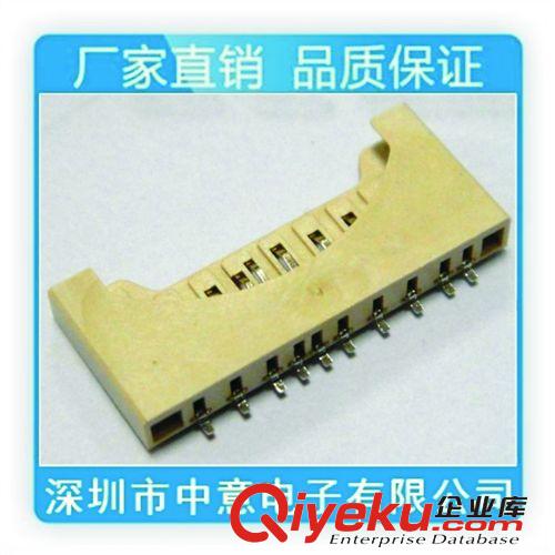 深圳中意電子廠專業(yè)生產(chǎn)手機(jī)、音響、數(shù)碼產(chǎn)品卡座連接器系列原始圖片2