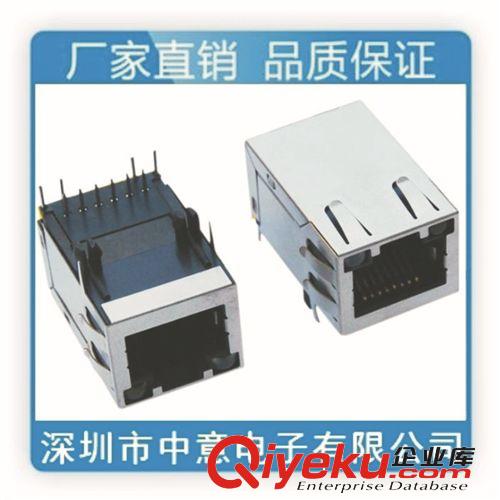 rj45网络接口、rj45插座、j45母座、RJ45 1*1 6P TAB UP (1英寸）