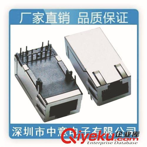 rj45网络接口、rj45插座、j45母座、RJ45 1*1 6P TAB UP (1英寸）