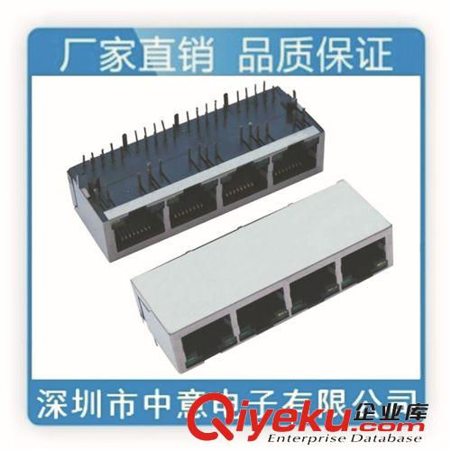 rj45網(wǎng)絡(luò)接口、j45母座、rj45插座、RJ45 1*4 TAB DOWN