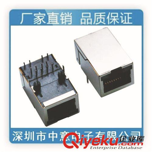 j45母座、rj45插座、rj45網(wǎng)絡(luò)接口、帶彈片RJ45 1*1 TAB UP