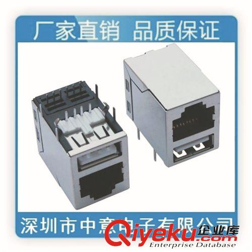 j45母座、rj45插座、rj45網絡接口、RJ45+單USB 8P TAB UP