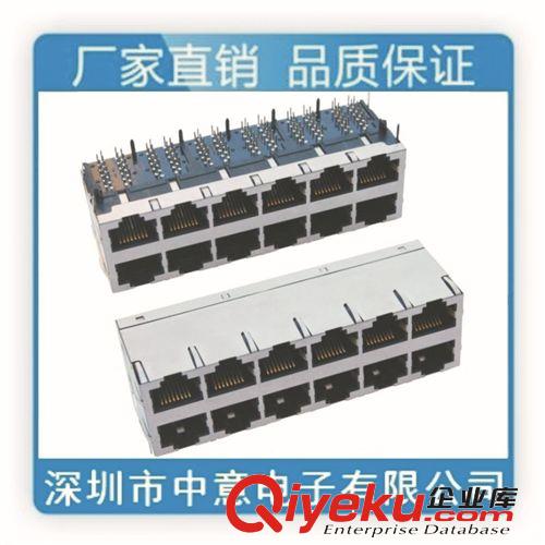 rj45連接器、j45母座、rj45插座、rj45網(wǎng)絡接口、RJ45 2*1 TAB UP