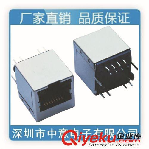 rj45連接器、j45母座、rj45插座、rj45網(wǎng)絡接口、RJ45 2*1 TAB UP