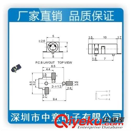 供應(yīng)PJ-208貼片耳機(jī)插座 2.5耳機(jī)插座系列 音頻插座插口