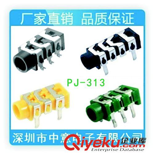 供應3.5耳機插座型號PJ-321鍍金、音頻視頻插座【圖】原始圖片2