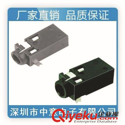 供應3.5耳機插座型號PJ-325鍍金耳機插座【圖】