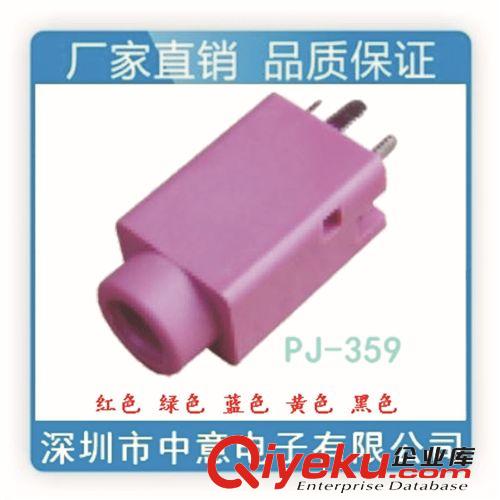 供應2.5耳機插座型號PJ-218鍍金耳機插座【圖】原始圖片2