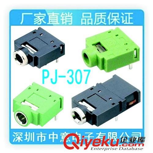 供應3.5耳機插座型號PJ-325鍍金耳機插座【圖】原始圖片2