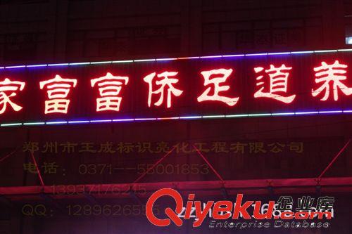 沖孔燈珠發光字,山東點陣字.七彩外露燈珠發光字發光字