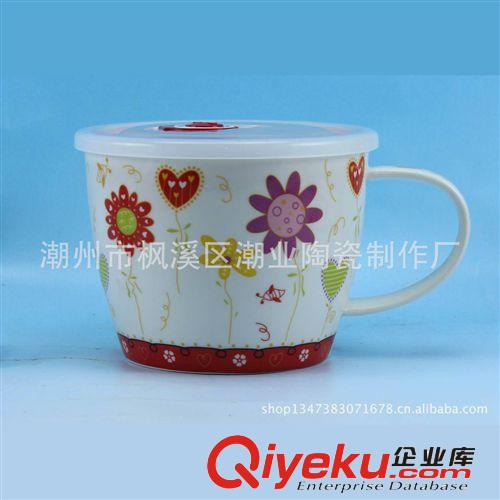 高身面杯  湯杯 韓式大面杯 陶瓷面杯原始圖片2
