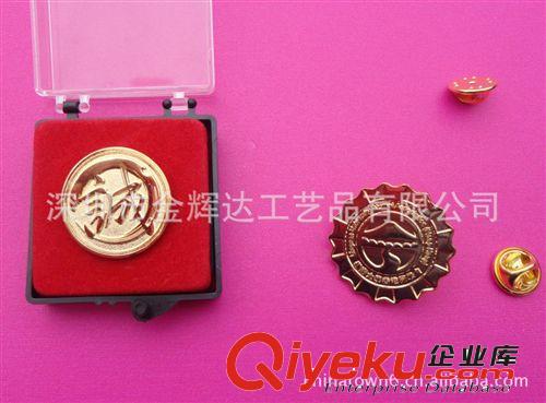 生產直銷:徽章,金屬徽章,胸章,景泰藍徽章,胸針,可定制logo