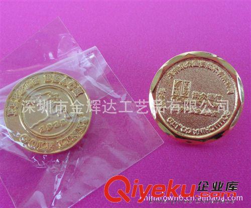 廠家定制:徽章,金屬徽章,胸章,沖壓徽章,胸針,可定制logo原始圖片2