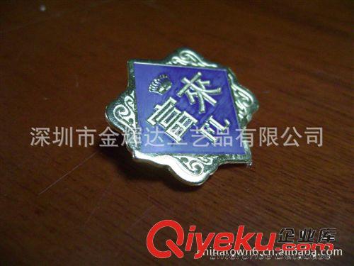 金屬鍍金胸章 磨砂徽章 烤漆胸章原始圖片2