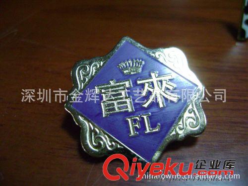 金屬鍍金胸章 磨砂徽章 烤漆胸章原始圖片3