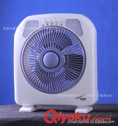 zg日本市場PSE認證 【充電風扇】可照明停電長時間使用