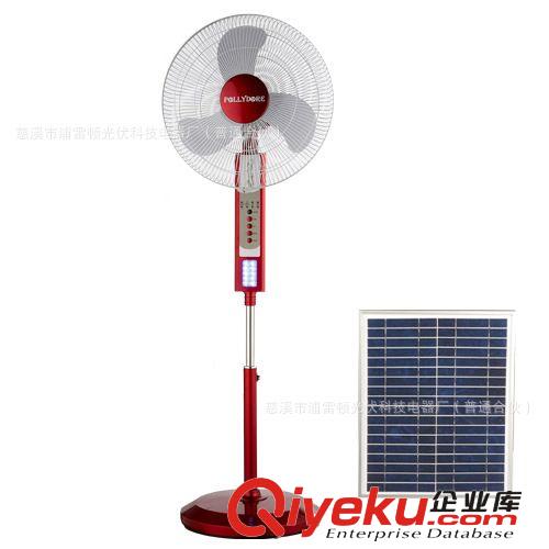太陽能發(fā)電風扇 solar fan 吹風、照明兩不誤