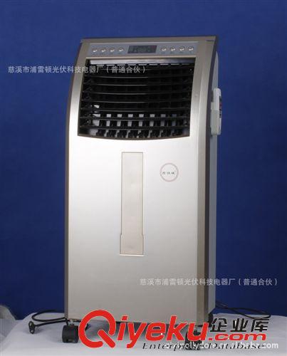 帶LED燈太陽能可充電電風扇 停電可持續使用7小時