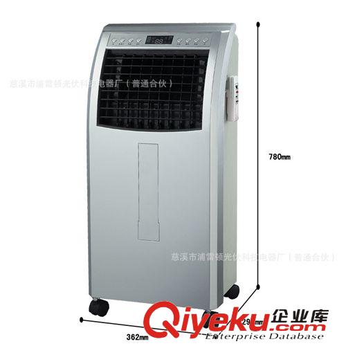 香檳色 可充電空調扇冷風扇 PLD-9工廠直銷原始圖片2