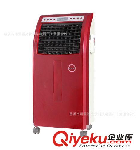 香檳色 可充電空調扇冷風扇 PLD-9工廠直銷