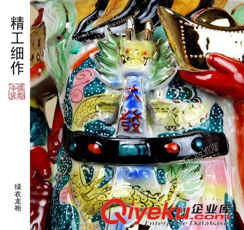 【武財神關(guān)公】武財神彩金陶瓷佛像擺件 A1款18寸 熱銷中