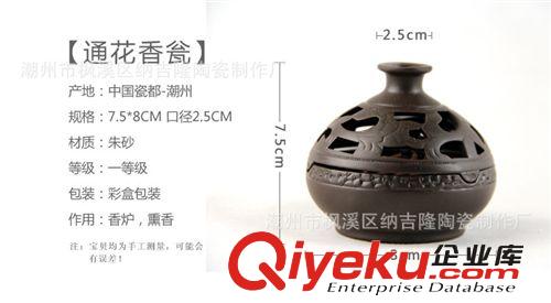 廠家直銷【香甕紫砂熏香爐】經(jīng)典鼓型優(yōu)質(zhì)檀香爐書房家居用品原始圖片3