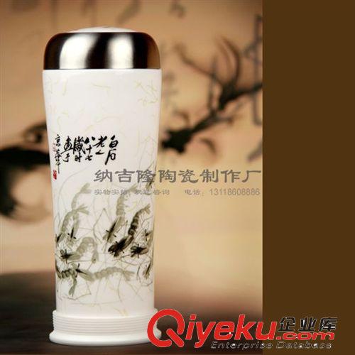 【送禮佳品】精美時(shí)尚g(shù)d景泰藍(lán)漢玉瓷陶瓷保溫杯 國色天香