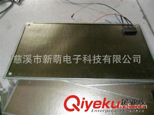 專業(yè)生產(chǎn)汗蒸房用遠紅外線發(fā)熱片、碳晶遠紅外發(fā)熱板、云母發(fā)熱板