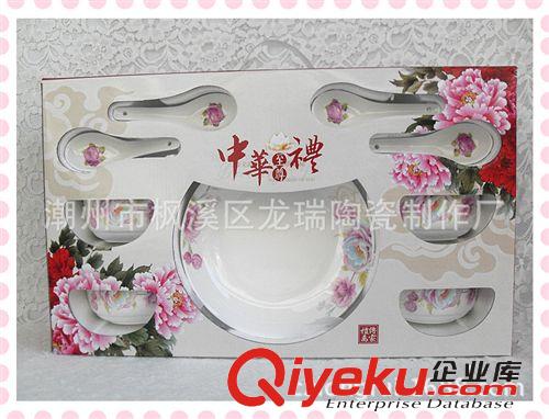 陶瓷禮品 套裝碗 陶瓷碗 套裝餐具 10頭餐具