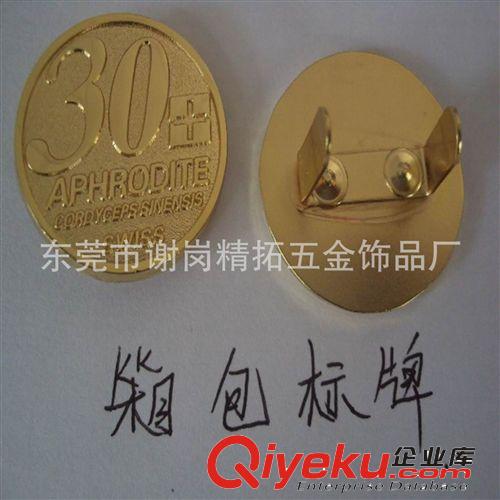 專業(yè)生產(chǎn)：高品質(zhì)門牌標(biāo)牌 高光五金標(biāo)牌 沖壓金屬標(biāo)牌原始圖片2