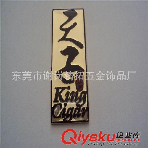 專業(yè)生產(chǎn)：高品質(zhì)門牌標(biāo)牌 高光五金標(biāo)牌 沖壓金屬標(biāo)牌原始圖片3
