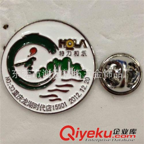 【廠家生產】金屬徽章、胸章  印刷徽章 卡通徽章原始圖片2
