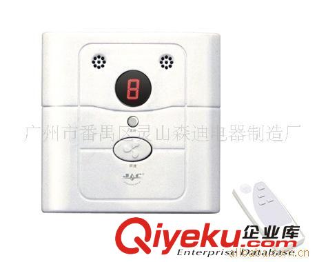 供應塑料優(yōu)質16寸遙控樓頂扇(圓周扇,樓底扇)