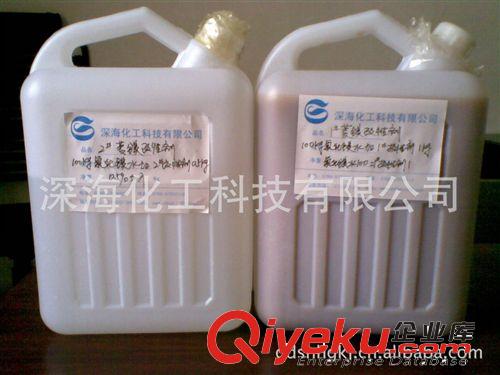 自主研制復合菱鎂專用改性劑 菱鎂專用發泡劑 復合配方.品質保證