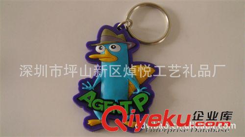 塑料鑰匙扣 塑料立體鑰匙扣 軟膠PVC鑰匙扣定做 歡迎來圖來電