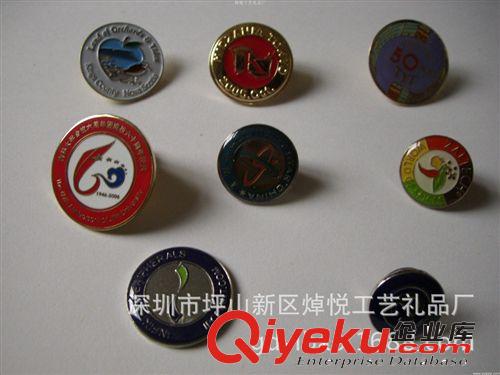 商務(wù)徽章 企業(yè)商務(wù)徽章定制 精美金屬徽章胸章系列原始圖片3