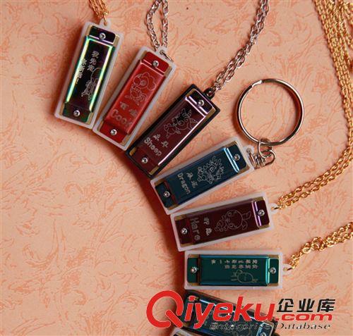 小口琴 迷你口琴 口琴項連  口琴鑰匙口原始圖片3