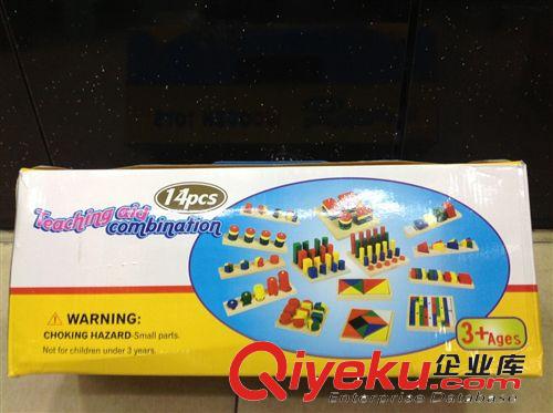 嬰幼兒教具 數學對數板 早教產品 幼教產品