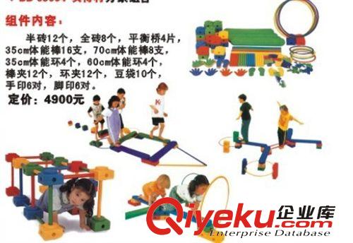 萬象組合 感統訓練器材  感覺統合訓練器材 益智教玩具原始圖片2